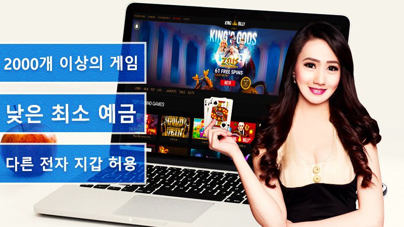 king-billy-online-casino-reviews-south-korea1-23-0x0sh