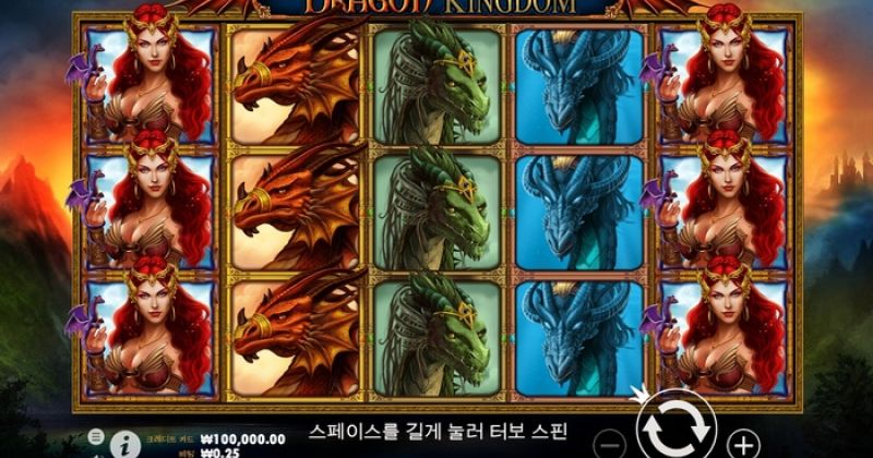 지금 무료로 Pragmatic Play의 온라인 슬롯 Dragon Kingdom에서 플레이하세요 | bfejovbl.shop